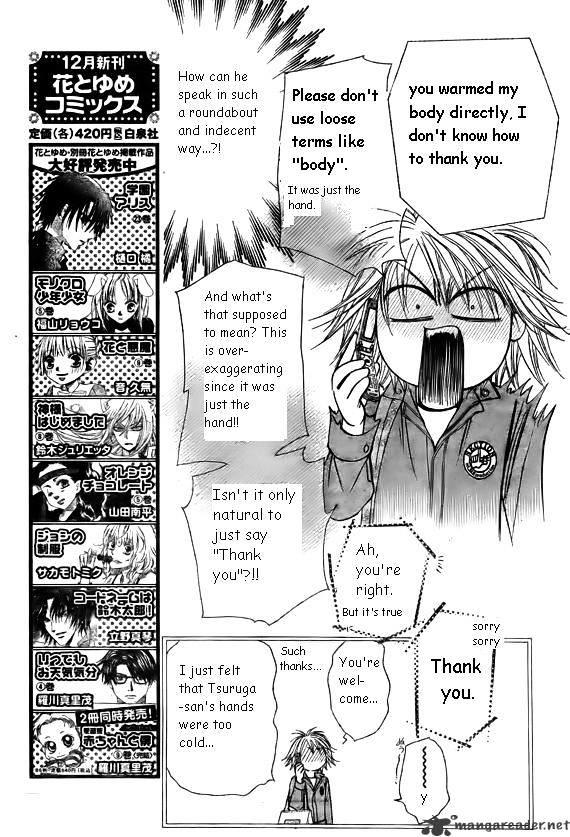 Skip Beat, Chapter 168 image 09